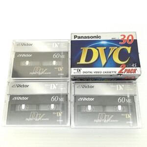 f2323/【未開封品】デジタルビデオカセット5パックまとめ/Victor MiniDV DVM60/Panasonic AV-DVM30V2 現状品