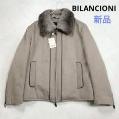 〈新品〉BILANCIONI ビランチオーニ【XL相当】ミンクファー ジャケット