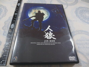 b042◆DVD 人狼　JIN-ROH◆押井守　