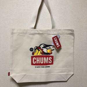 新品タグ付 チャムス そらジロー コラボ トートバッグ 日テレ CHUMS 日本テレビ TOTEBAG