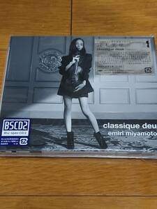 送料無料【ｃｌａｓｓｉｑｕｅ　ｄｅｕｘ（初回生産限定盤）（Ｂｌｕ－ｓｐｅｃ　ＣＤ２＋Ｂｌｕ－ｒａｙ　Ｄｉｓｃ）／宮本笑里】