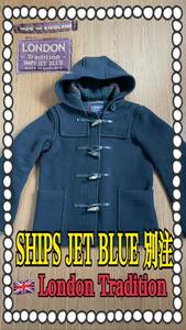 SHIPS JET BLUE 別注 London Tradition ロンドントラディション ショート ダッフルコート シップスジェットブルー イギリス製 ネイビー