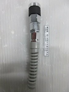 ダイセン 高圧 用 ホース ガイド 付 ソケット メス (組) 6mm 用 LCタイプ (黒) 建築 建設 内装 造作 コンプレッサ 釘打ち機 釘打機 等 部品