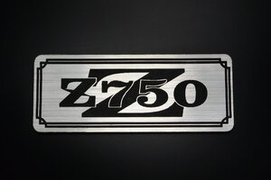 E-26-2 Z750 銀/黒 オリジナル ステッカー ビキニカウル フェンダーレス 外装 タンク サイドカバー シングルシート スクリーン