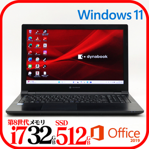 ★B55ER①★第8世代i7-8565U★メモリ32GB★新品SSD512GB★Webカメラ★バッテリ良★Win11★Office★Bluetooth★1114