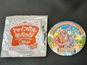 即決★トゥインクル缶バッジ 8 High★アローハプリキュア ★ハピネスチャージプリキュア★プリキュア プリティストア限定