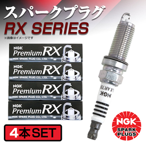 95515 アレックス NZE121 (2WD AT車) プレミアムRXプラグ NGK 4本 トヨタ LFR6ARX-11P イリジウムプラグ