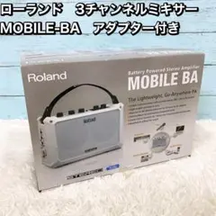 ローランド　3チャンネルミキサー MOBILE-BA　アダプター付き