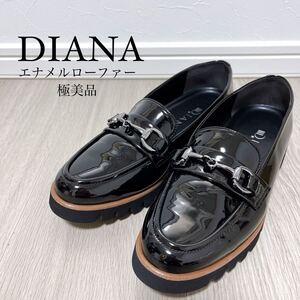 DIANAダイアナ【極美品】エナメルローファー フラットパンプス ブラック アッパービット 今期 22.5