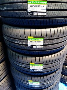 2023～24年製　送料無料　RV505　225/60R17 99H　４本　新品 未使用 ダンロップ エナセーブ　個人宅　配達OK　DUNLOP ENASAVE ミニバン