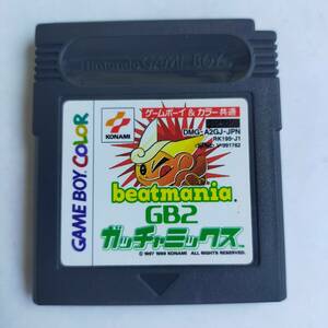 beatmaniaGBガッチャミックス2 GameBoy ゲームボーイ 動作確認済・端子清掃済[GB8030_881]