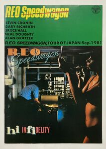 BOOK/REO SPEEDWAGON/ TOUR OF JAPAN Sep. 1981 来日パンフ (g322)