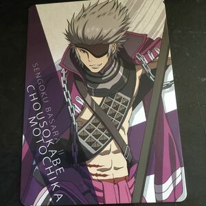 戦国BASARA 弐 トレーディングカード【No.53】長曾我部元親 ムービック キャラクターカード 長宗我部 トレカ