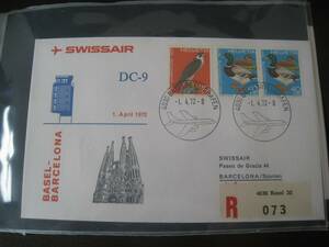 ★F112 FDC/FFC初日カバー1972 スイス航空 DC-9 バゼル - バルセロナ - 