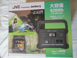 JVC JACKERY ポータブル電源 イオンリチウム BN-RB62-C 626Wh 需要の高い容量 キャンプ 車中泊 被災時 ソーラーパネル/シガーソケット充電