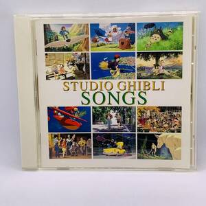 【CD】スタジオ ジブリ ソングス　STUDIO GHIBLI SONGS