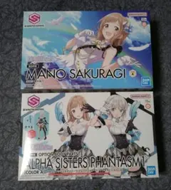 【新品】30MS アイドルマスターシャイニーカラー　セット6