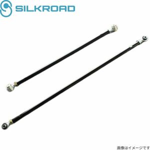 シルクロード ラテラルロッド アルトワークス CR22S/CS22S スズキ 600-H04 Silkroad