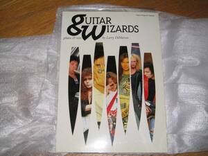 絶版Guitar WIZARDS/Larry DiMarzio VAN HALEN他　写真集 1993y