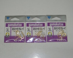 あわせカレイ　金　3L　3枚セット　がまかつ　送料無料