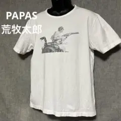 PAPAS パパス　荒牧太郎　Tシャツ プリントTシャツ 38表記　Mサイズ