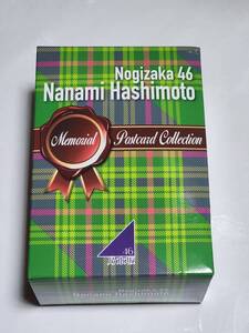 乃木坂46　橋本奈々未　メモリアルポストカードコレクション