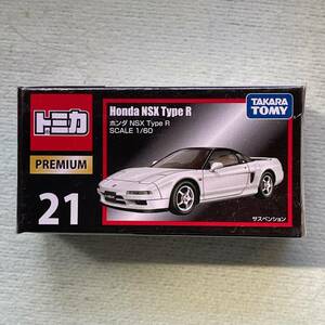 新品未開封 トミカプレミアム ホンダ NSX Type R Honda No.21 白 ホワイト