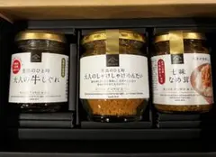 久世福商店 大人の牛しぐれ 大人のしゃけめんたい 七味なめ茸