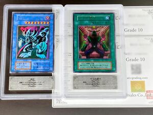 【ARS鑑定品 10】ゼラ ゼラの儀式 ウルトラレア PP2 遊戯王 OCG デュエルモンスターズ PSA ARS BGS 鑑定 ARS10+