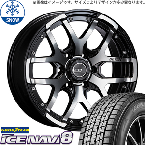 レクサスLBX 10系 225/60R17 スタッドレス | グッドイヤー アイスナビ8 & ディバイド ZS 17インチ 5穴114.3