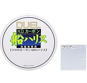 DUEL デュエル HD カーボン 船ハリス 100m 16号 55LB H1015 フロロカーボン 送料300円