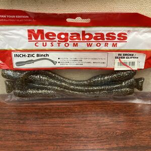 Megabass メガバス インチジック8インチ　スモークシルバーシャイナー　INCH-ZIC 8inch ネコリグ　ダウンショット