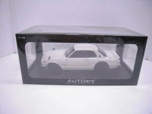 再出品 ミニカー祭 玩具祭 オートアート 1/18 ニッサン スカイライン 2000 GT-R KPGC10 未使用品 AUTOart 1/18 Nissan Skyline Hardtop 白 