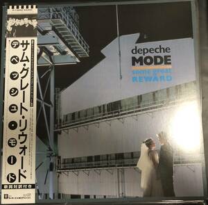 LP【New Wave】Depeche Mode / Some Great Reward【Mute・P-13052・84年国内盤ORIG・希少！帯付き・デペッシュモード】