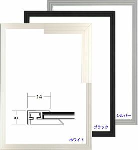 OA額縁 ポスターパネル アルミフレーム UVカットPET付 5008 B3サイズ 515X364mm ホワイト ブラック シルバー