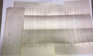 挿絵画家 菅大作 肉筆書簡 手紙 直筆 真作に 資料 古文書 昭和34年