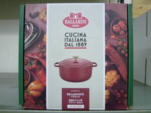 新品 BALLARINI バッラリーニ BELLAMONTE ベラモンテ 鋳物ほうろう鍋 ラウンド 22 cm 満水容量3.0L ポモドーロ・レッド IH・ガス火対応 (2)