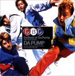 【中古】 Da Best of Da Pump + DVD (CCCD)