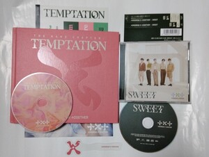 送料込み　TXT　TOMORROW X TOGETHER　CD　2個セット　☆TEMPTATION☆　韓国盤　＆　☆SWEET☆　通常盤　トゥバ　K-POP 