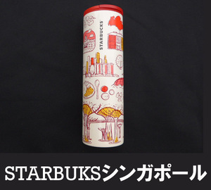 ■スターバックスのボトル STARBUCKS フィリピン 送料:郵便局レターパックプラス600円