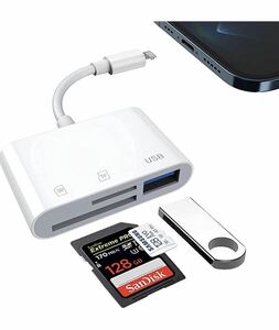 【2023MFi証品最新型】iPhone SDカードリーダー3in1 USB OTGカメラアダプタ双方向データ送信