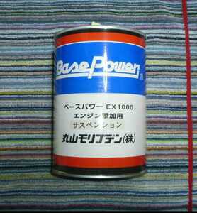 限定値下げ ＥＸ１０００サスペンション・１缶 京阪商会レシピ 丸山モリブデン ベースパワー ４サイクルエンジンオイル用 二硫化モリブデン