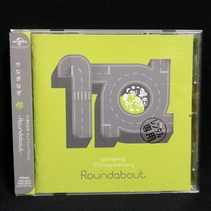 CD / やなぎなぎ 10周年記念 セレクションアルバム Roundabout