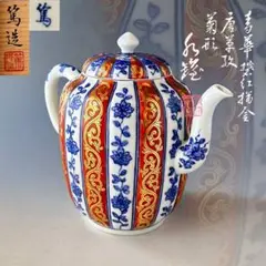 煎茶道具　青華　金唐草　菊形　水注　三浦篤　共箱　京焼　三浦竹軒　水差し　染付