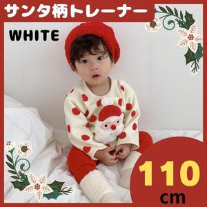 110 サンタトレーナー　クリスマス　キッズ服　裏起毛　子供　コスチューム