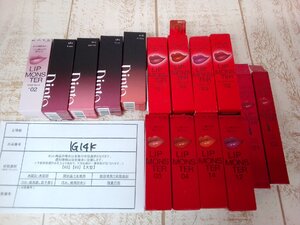 コスメ 《大量セット》《未開封品あり》ケイト dinto 15点 口紅 リップティント 1G14K 【60】