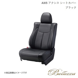 Bellezza/ベレッツァ シートカバー ボンゴフレンディー SG5W / SGLW / SGLR 1995/6-1999/1 アクシス ブラック M805