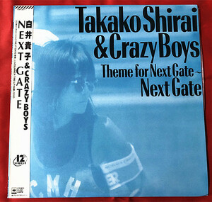 《貴重見本盤》白井貴子&クレイジー・ボーイズ「Theme for Next Gate～Next Gate」★帯付 ★歌詞カード／LPレコード★美盤 (D2）