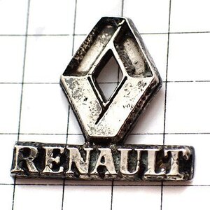 ピンバッジ・ルノー車ロゴ銀色シルバーエンブレム RENAULT FRANCE◆フランス限定ピンズ◆レアなヴィンテージものピンバッチ