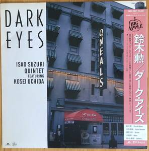 鈴木勲 / Dark Eyes 帯付き LP レコード 28MX2071 日野元彦 水橋孝 宮ノ上貴昭